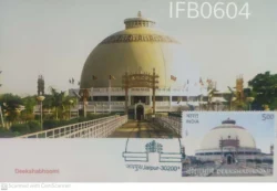 India 2017 Deekshabhoomi Private Picture Postcard - IFB00604