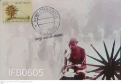 India 2015 Charkha Mahatma Gandhi Private Picture Postcard - IFB00605