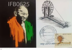 India 2015 Charkha Mahatma Gandhi Private Picture Postcard - IFB00625