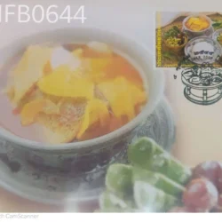 Thailand Thai Cuisine Picture Postcard - IFB00644