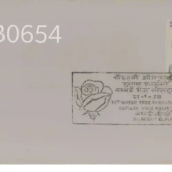 India 1978 14th Winter Rose Exhibition Bombay Sarat Chandra Chatterji Special Cover - IFB00654