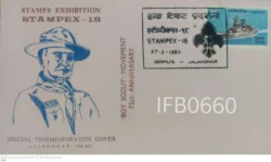 India 1982 Stampex Boy Scout Movement Jalandhar Indian Navy Special Cover - IFB00660