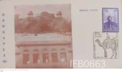 India 1980 Gangapex Assembly Hall Head Post Office Swari Of Camel Special Cover - IFB00663