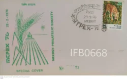 India 1976 MEPEX Farmer Tractor Grains Tiger Special Cover - IFB00668