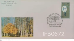 India 1981 World Forestry Day Tree for Survival Special Cover - IFB00672