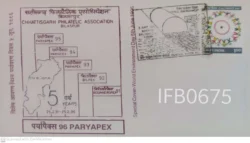 India 1996 Paryapex World Environment Day Control Water Pollution Special Cover - IFB00675