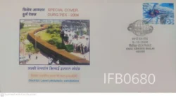 India 2004 DURGPEX Long Rail track Bhillai Ispat Plant Special Cover - IFB00680