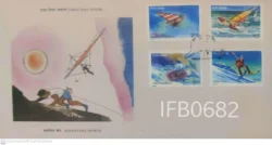India 1992 Adventure Sports FDC - IFB00682