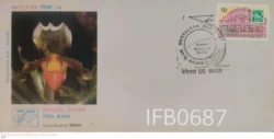 India 1986 NEPEX Meghalaya Day Paphiopedilum Insigne Orchid of Meghalaya Special Cover - IFB00687