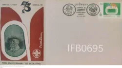 India 1982 AMPEX 75th Anniversary Of Scouting Torn Special Cover - IFB00695