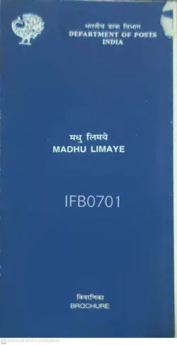 India 1997 Madhu Limaye Brochure - IFB00701