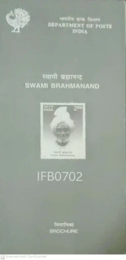 India 1997 Swami Brahmanand Brochure - IFB00702