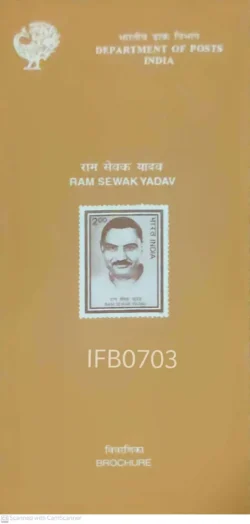 India 1997 Ram Sevak Yadav Brochure - IFB00703