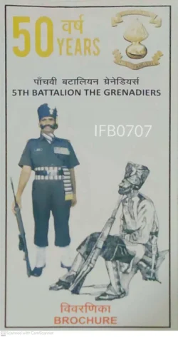 India 5th Battalion The Grenadiers Army Brochure - IFB00707