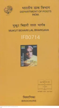 India 2003 Mukut Behari Lal Bhargava Brochure - IFB00714