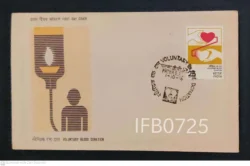 India 1976 Voluntary Blood Donation FDC - IFB00725