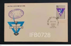India 1975 YWCA FDC - IFB00728