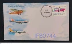India 1982 50 Years of Civil Aviation FDC - IFB00744