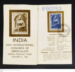 India 1964 XXVI International Congress of Orientalists Brochure - IFB00753