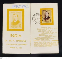 India 1964 Dr W.M. Haffkine Brochure - IFB00754