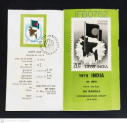 India 1973 Jai Bangla Brochure - IFB00762