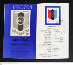 India 1973 NCC Silver Jubilee Brochure - IFB00764