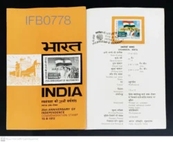 India 1972 25th Anniversary of Independence Indian Flag Booklet Brochure - IFB00778