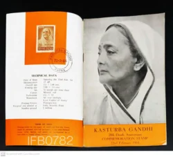 India 1964 Kasturba Gandhi Booklet Brochure - IFB00782