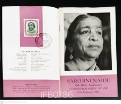 India 1964 Sarojini Naidu Booklet Brochure - IFB00786 India 1964 Sarojini Naidu Booklet Brochure - IFB00786