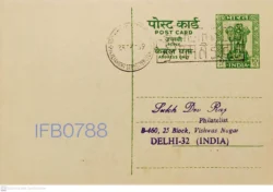 India 10p Postcard Ashoka Emblem With Pictorial Postmark of Gandhiji Message Truth is God - IFB00788