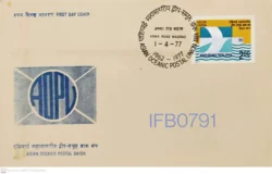 India 1977 Asian Oceanic Postal Union FDC - IFB00791