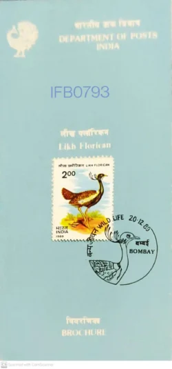 India 1989 Likh Florican Bird Wild Life Brochure cancelled - IFB00793 India 1989 Likh Florican Bird Wild Life Brochure cancelled - IFB00793