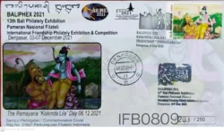 Indonesia 2021 Baliphex Ramayana Kiskinda Lila Special Cover Hinduism cancelled - IFB00809