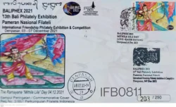 Indonesia 2021 Baliphex Ramayana Mithila Lila Special Cover Hinduism cancelled - IFB00811
