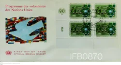 United Nations 1973 Volunteers Program FDC - IFB00870