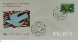 United Nations 1973 Volunteers Program FDC - IFB00871