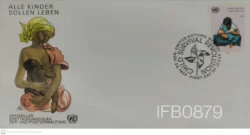 United Nations 1975 All Children's should Live FDC - IFB00879