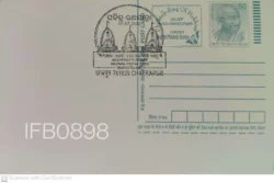 India Gandhi Postcard Chatrapur Jagannath Swami Nayana Patha Gami Bhavatu Me - IFB00898
