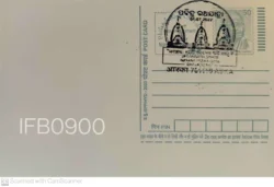 India Gandhi Postcard Aska Jagannath Swami Nayana Patha Gami Bhavatu Me - IFB00900