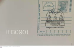 India Gandhi Postcard Angul Jagannath Swami Nayana Patha Gami Bhavatu Me - IFB00901