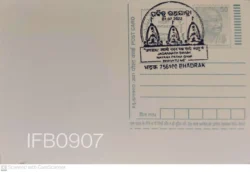 India Gandhi Postcard Bhadrak Jagannath Swami Nayana Patha Gami Bhavatu Me - IFB00907