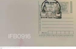 India Gandhi Postcard Phulwani Jagannath Swami Nayana Patha Gami Bhavatu Me - IFB00916