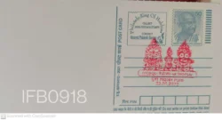 India Gandhi Postcard Puir Jagannath Swami Netrotsav - IFB00918