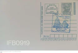 India Gandhi Postcard Puri Jagannath Swami Niladri Bije - IFB00919