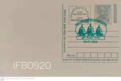 India Gandhi Postcard Puri Jagannath Swami Bahuda Yatra - IFB00920