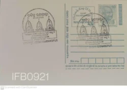 India Gandhi Postcard Rairangpur Jagannath Swami Nayana Patha Gami Bhavatu Me - IFB00921