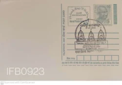 India Gandhi Postcard Raulkilla Jagannath Swami Nayana Patha Gami Bhavatu Me - IFB00923
