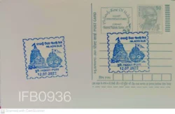 India Gandhi Postcard Jagannath Puri Niladri Bije - IFB00936