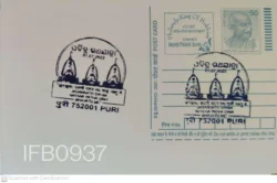 India Gandhi Postcard Jagannath Puri - IFB00937