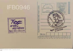 India Gandhi Postcard Rani Lakshmi Bai Azadi Ka Amrut Utsav - IFB00946